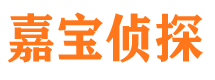 清徐调查公司